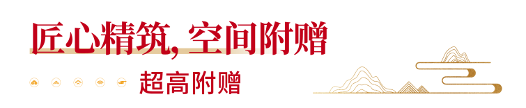 11-高附贈(zèng).png 11-高附贈(zèng).png